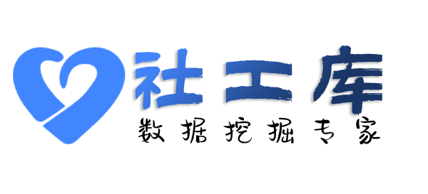 重点人员中盐饭店开房记录